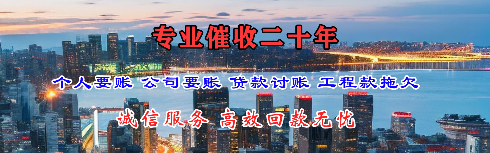 蒙城要债公司