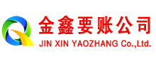 蒙城讨账公司